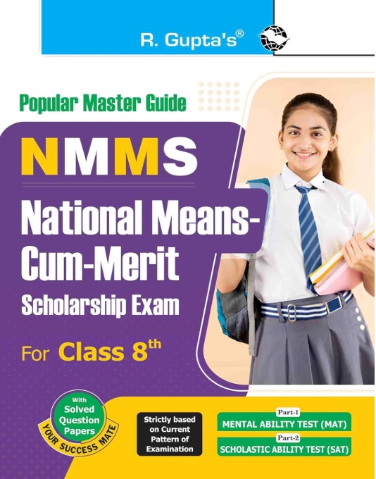 NMMS Scholarship Exam (National Means-Cum-Merit) Guide for (8th) Class VIII